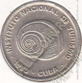 34-154 Куба 5 сентаво 1989г. КМ # 412,3а нержавеющая сталь - 34-154 Куба 5 сентаво 1989г. КМ # 412,3а нержавеющая сталь