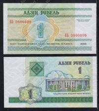 Белоруссия 1 рубль 2000г. P.21 UNC