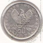 32-106 Греция 50 лепт 1971г. КМ # 97.1 медно-никелевая 2,25гр. 18мм