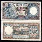 Индонезия 10 рупий 1958г. P.56 UNC