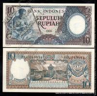 Индонезия 10 рупий 1958г. P.56 UNC