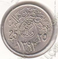 31-80 Саудовская Аравия 25 халала 1972г. КМ # 48 медно-никелевая 5,0гр. 23мм