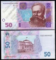 Украина 50 гривен 2005г. P.121??? - UNC