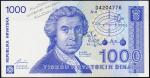 Хорватия 1000 динар 1991г. P.22 UNC