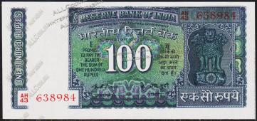 Индия 100 рупий 1975г. P.64в - UNC - Индия 100 рупий 1975г. P.64в - UNC