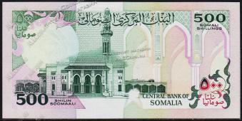 Сомали 500 шиллингов 1989г. P.36а - UNC - Сомали 500 шиллингов 1989г. P.36а - UNC