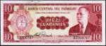 Банкнота Парагвай 10 гуарани 1952 года. P.196а(1) - UNC