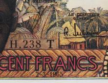 Того 100 франков 1965г. P.801T.e - UNC - Того 100 франков 1965г. P.801T.e - UNC