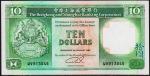 Гонконг 10 долларов 1989г. Р.191с(1) - UNC
