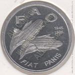 1-89 Хорватия 1 липа 1995г. KM# 13 алюминий 0,7гр 17,0 мм