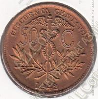 23-133 Боливия 50 сентаво 1942г. КМ # 182а.1 UNC бронза 5,1гр. 24,6мм