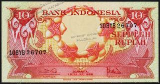 Банкнота Индонезия 10 рупий 1959 года. P.66 UNC - Банкнота Индонезия 10 рупий 1959 года. P.66 UNC