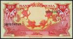 Банкнота Индонезия 10 рупий 1959 года. P.66 UNC