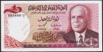 Тунис 1 динар 1980г. Р.74 UNC