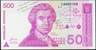 Хорватия 500 динар 1991г. P.21 UNC - Хорватия 500 динар 1991г. P.21 UNC