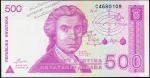 Хорватия 500 динар 1991г. P.21 UNC