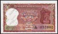 Индия 2 рупии 1962г. P.51а - UNC (отверстия от скобы)