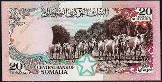 Банкнота Сомали 20 шиллингов 1986 года. Р.33в - UNC - Банкнота Сомали 20 шиллингов 1986 года. Р.33в - UNC