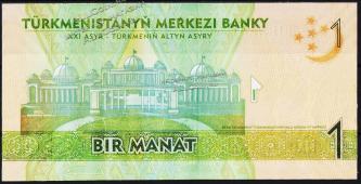 Банкнота Туркмения Туркменистан 1 манат 2009 года. P.22 UNC "AА" - Банкнота Туркмения Туркменистан 1 манат 2009 года. P.22 UNC "AА"