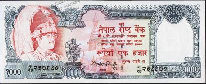Банкнота Непал 1000 рупий 1981 года. P.36с - UNC - Банкнота Непал 1000 рупий 1981 года. P.36с - UNC