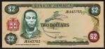 Ямайка 2 долларa 1982-86г. P.65а - UNC