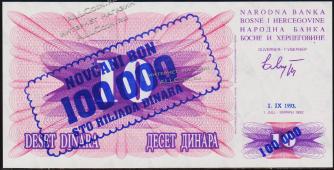 Босния и Герцеговина 100.000 динар 1993г. P.34а - UNC - Босния и Герцеговина 100.000 динар 1993г. P.34а - UNC