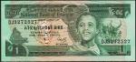 Банкнота Эфиопия 1 бирр 1991 года. P.41а - UNC