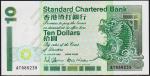Гонконг 10 долларов 1993г. Р.284а - UNC