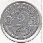 19-102 Франция 2 франка 1958г. КМ # 886а.1 алюминий 2,2гр. 27мм