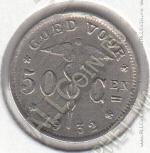 15-38 Бельгия 50 сентим 1932г. КМ # 88 никель 2,5гр. 18мм 