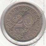 16-60 Малайя и Борнео 20 центов 1961г. КМ # 3 медно-никелевая 5,65гр. 23,51мм