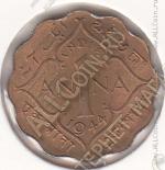 21-172 Индия 1 анна 1944 г. КМ # 537а UNC никель-латунь 3,89гр 20,5мм