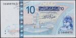 Тунис 10 динар 2005г. Р.90 АUNC