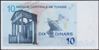 Тунис 10 динар 2005г. Р.90 АUNC - Тунис 10 динар 2005г. Р.90 АUNC