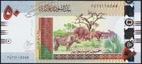 Банкнота Судан 50 фунтов 2017 года. P.75d - UNC