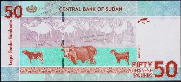Банкнота Судан 50 фунтов 2017 года. P.75d - UNC - Банкнота Судан 50 фунтов 2017 года. P.75d - UNC