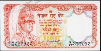 Банкнота Непал 20 рупий 1982 года. P.32а - UNC - Банкнота Непал 20 рупий 1982 года. P.32а - UNC