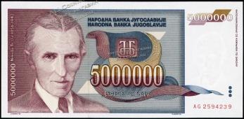 Банкнота Югославия 5000000 динар 1993 года. P.121 UNC - Банкнота Югославия 5000000 динар 1993 года. P.121 UNC