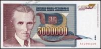 Банкнота Югославия 5000000 динар 1993 года. P.121 UNC