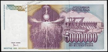 Банкнота Югославия 5000000 динар 1993 года. P.121 UNC - Банкнота Югославия 5000000 динар 1993 года. P.121 UNC
