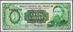 Банкнота Парагвай 100 гуарани 1952 (82) года. P.205d - UNC