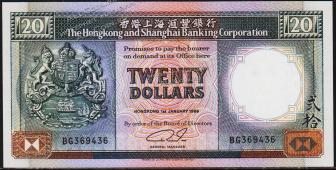 Гонк Конг 20 долларов 1989г. Р.192с - UNC - Гонк Конг 20 долларов 1989г. Р.192с - UNC