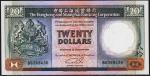 Гонк Конг 20 долларов 1989г. Р.192с - UNC