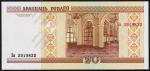 Беларусь 20 рублей 2000г. P.24 UNC "Ба"