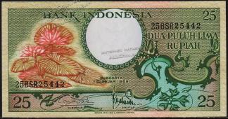 Индонезия 25 рупий 1959г. P.67 UNC - Индонезия 25 рупий 1959г. P.67 UNC