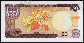 Колумбия 50 песо 1970г. P.412в - UNC - Колумбия 50 песо 1970г. P.412в - UNC