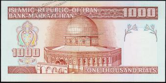 Иран 1000 риалов 1992-г. P.143а - UNC - Иран 1000 риалов 1992-г. P.143а - UNC