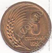35-50 Болгария 3 стотинки 1951г. КМ#51 UNC латунь 2,24гр. 19,66мм - 35-50 Болгария 3 стотинки 1951г. КМ#51 UNC латунь 2,24гр. 19,66мм
