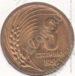 35-50 Болгария 3 стотинки 1951г. КМ#51 UNC латунь 2,24гр. 19,66мм