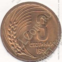 35-50 Болгария 3 стотинки 1951г. КМ#51 UNC латунь 2,24гр. 19,66мм